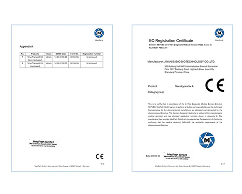 Tin tốt! Các sản phẩm ống lấy mẫu vi rút dùng một lần của Baibo Biotechnology Co., Ltd. đã đạt chứng nhận CE của EU!