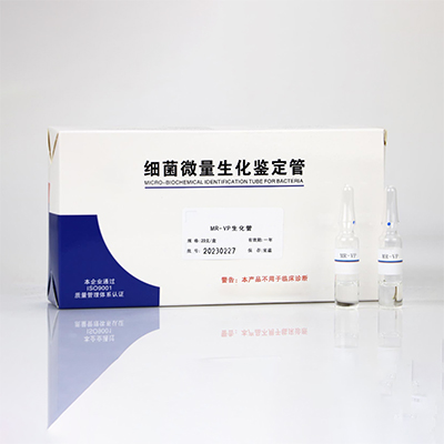 Ống sinh hóa MR-VP